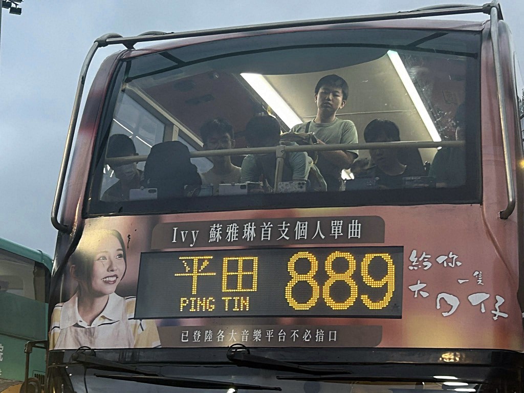 有關巴士吸引不少巴士迷。fb:是日快快-巴士即日相 有關巴士吸引不少巴士迷。fb:是日快快-巴士即日相