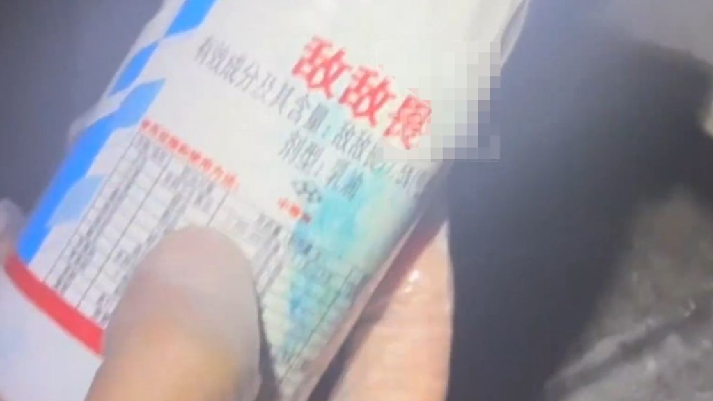 厦门一公司人员被指使用「敌敌畏」替多间食肆消毒。《新京报》