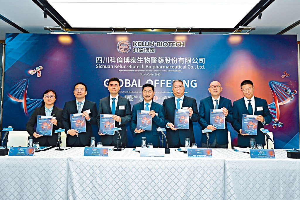 傳科倫博泰計畫以招股價下限60.6元定價，集資約13.6億元。