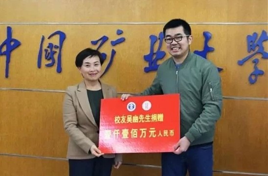 2019年吴幽承诺捐赠1100万元人民币支持学校事业发展。