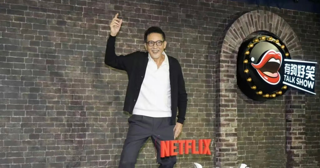 秦漢的確有型。 秦漢的確有型。