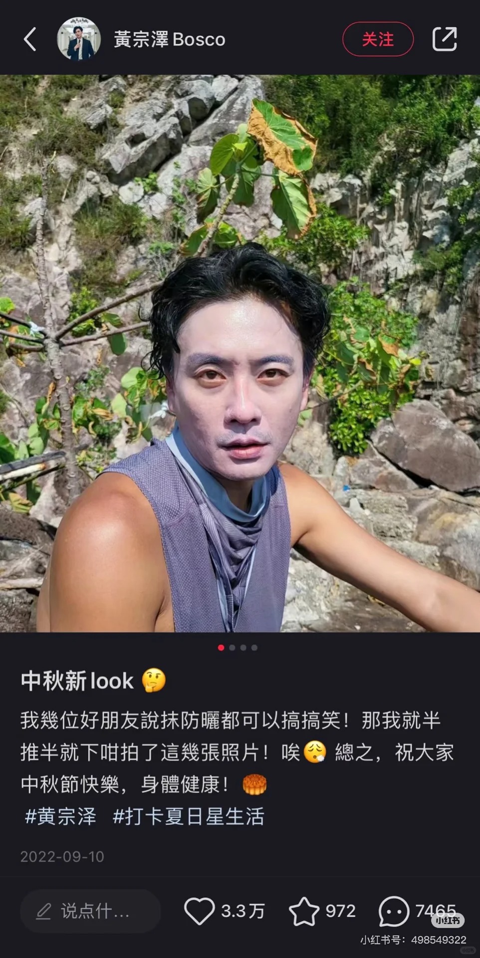 黃宗澤中招。 黃宗澤中招。