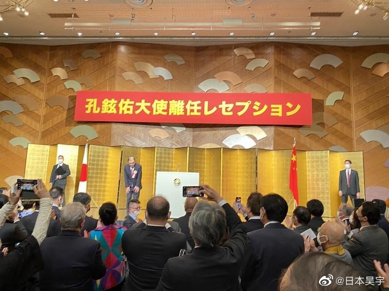 800多人出席了孔鉉佑離任招待會。
