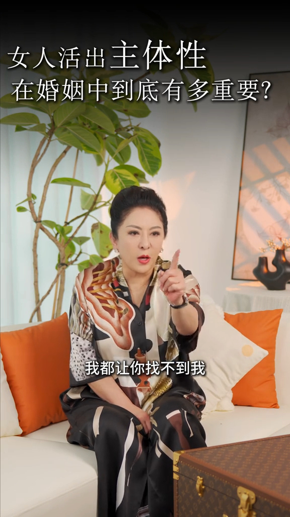 讓向華強永遠也找不到她。