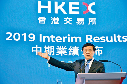 李小加表示,港交所會繼續專注實施3年戰略規劃,控制成本。