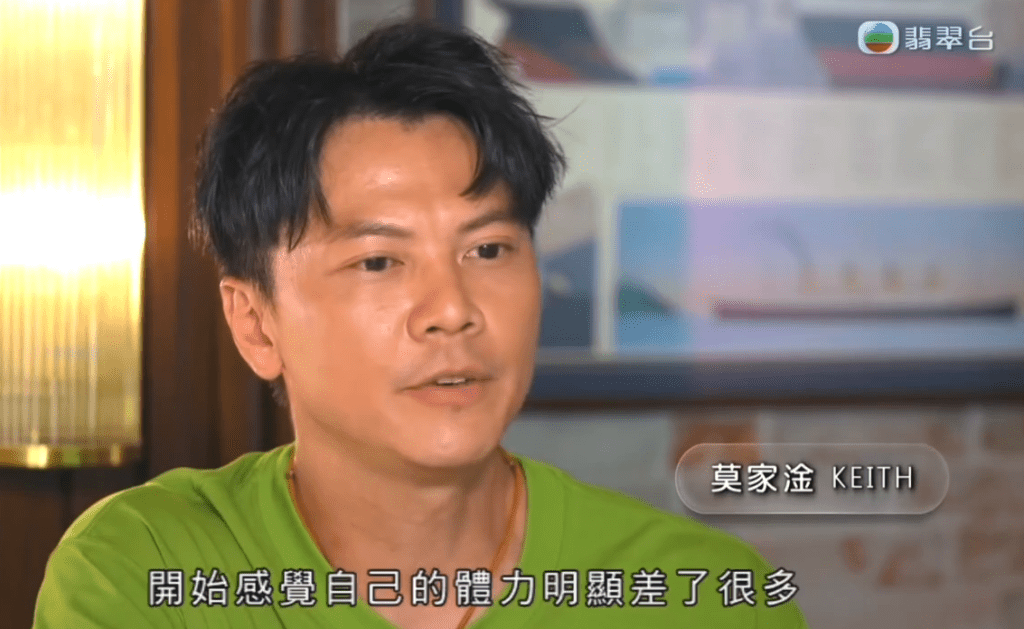 莫家淦近日披露自己有腎虧。