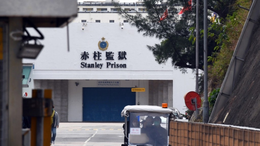 赤柱監獄。資料圖片