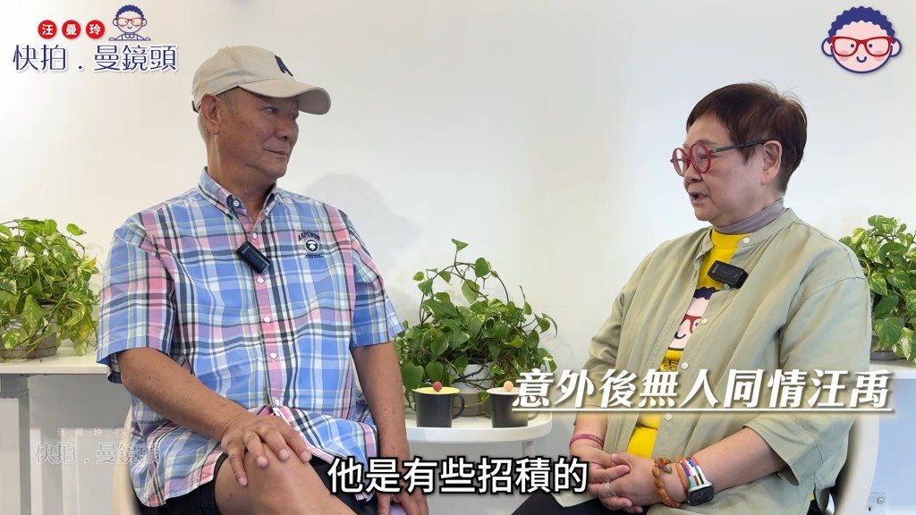 李修賢直言當年車禍後眾人對汪禹的態度，揭開昔日同門是非內幕。（影片截圖：《快拍．曼鏡頭》）