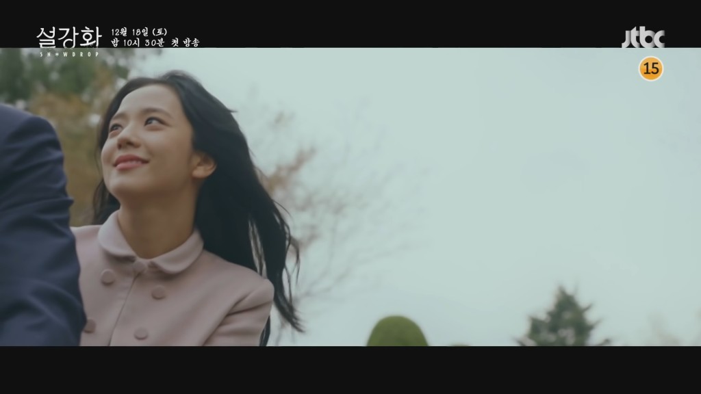 JISOO早前的預告亦有表示對丁海寅一見鍾情。