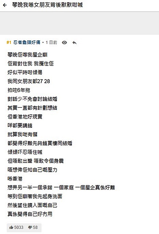 連登仔原文