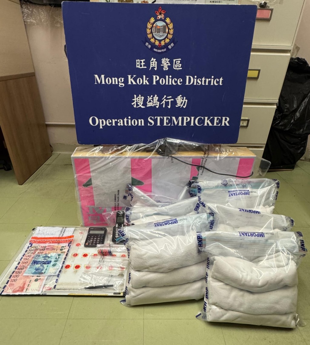 警方圖片 警方圖片