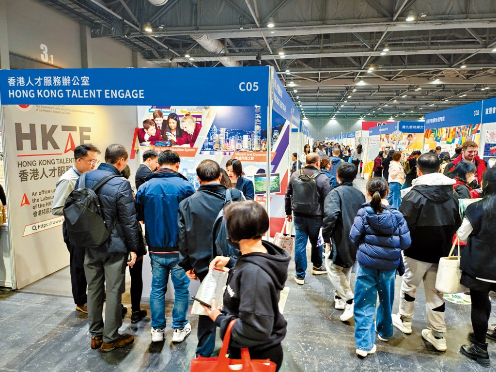 人才辦夥教育團體辦教育展。