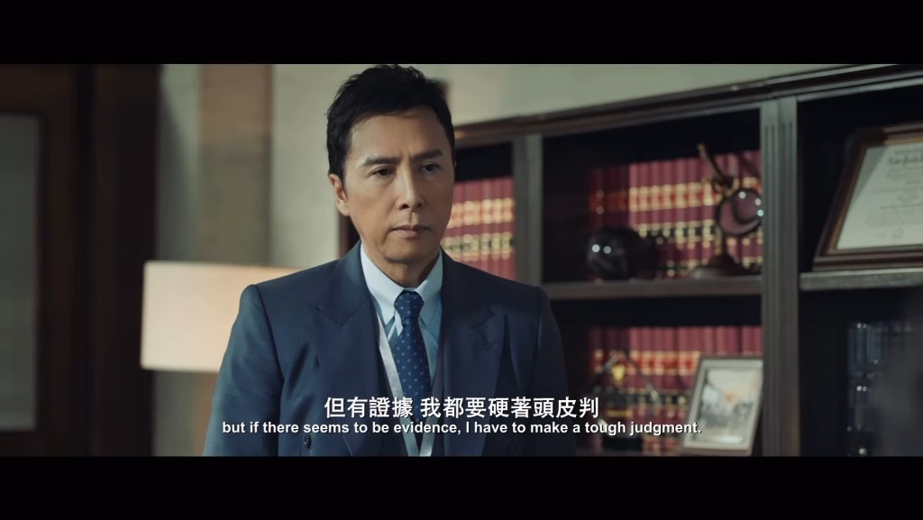 甄子丹在片中饰演检察官霍子豪，为了一位无辜青年的误判冤案展开调查。