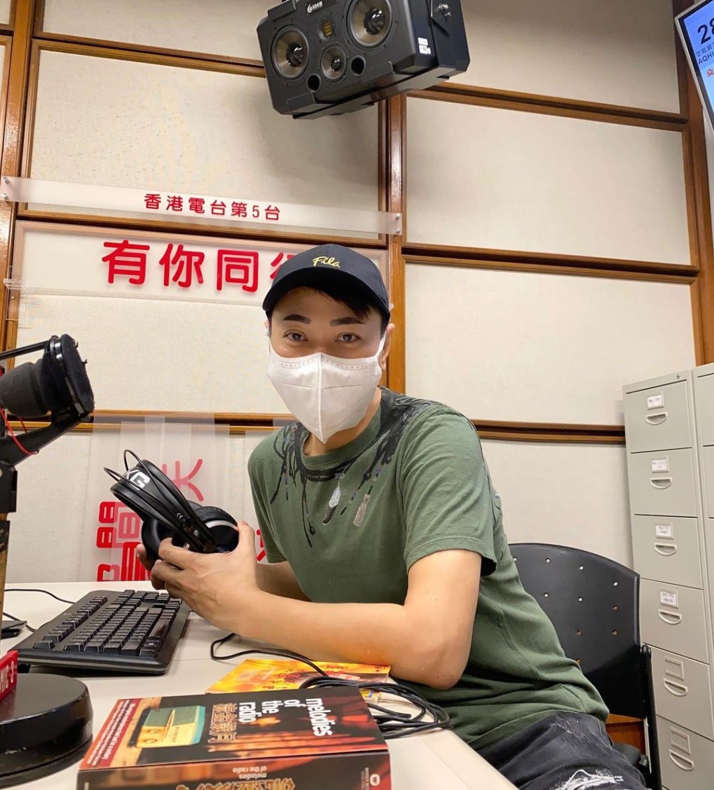 陈永业1990年起已为香港电台主持。
