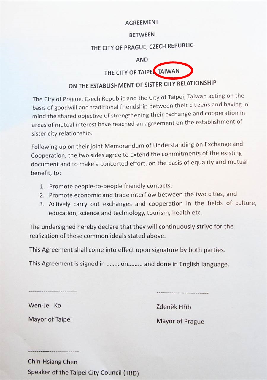 協議文件使用「THE CITY OF TAIPEI, TAIWAN」,引發爭論。網圖