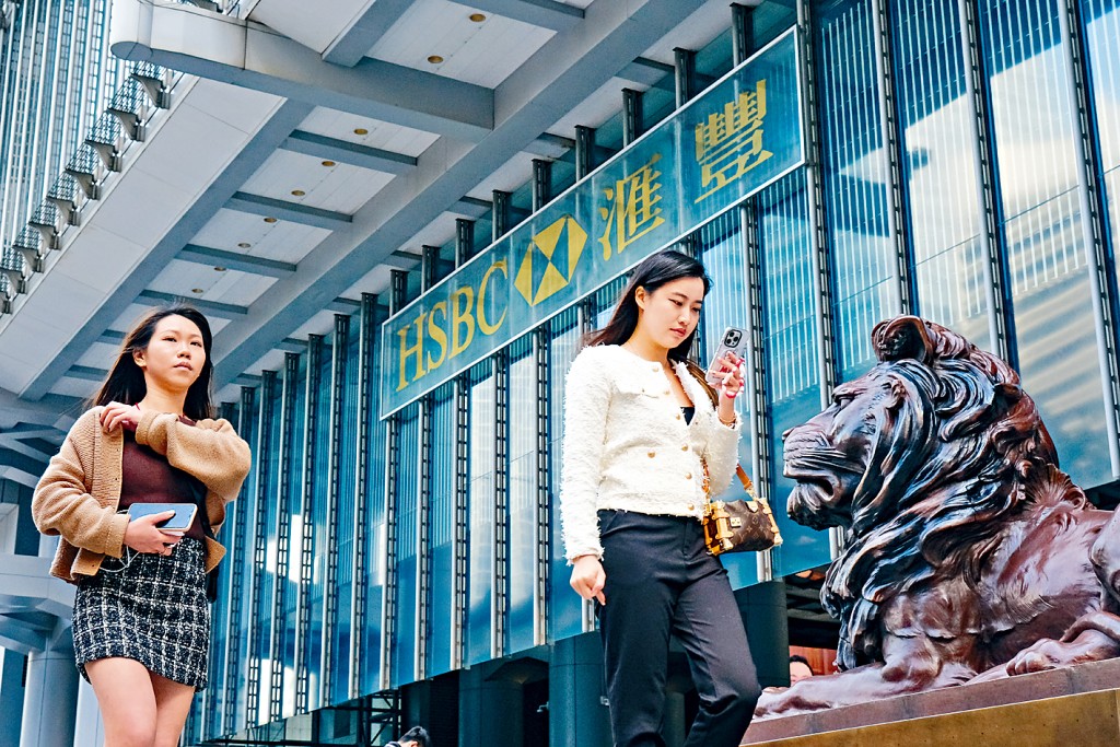 美國維持利率不變，滙豐等香港銀行按息亦不變。