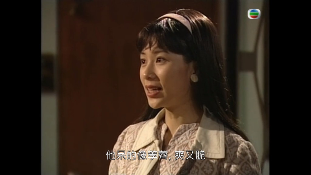張可頤在1997年在劇集《難兄難弟》飾演程寶珠一角，當時因為外貌與陳寶珠形神俱似而一鳴驚人。