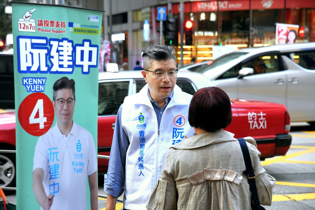 阮建中關注夾心階層事業發展。