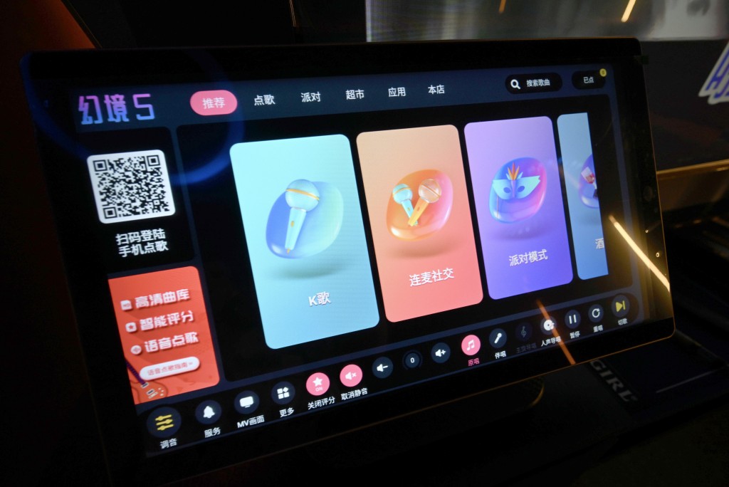 BBG場內的設計靈感源自中國傳統五行元素。 BBG場內的設計靈感源自中國傳統五行元素。