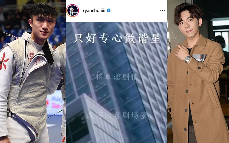 蔡俊彥唱《小諧星》間接幫老友Edan宣傳。