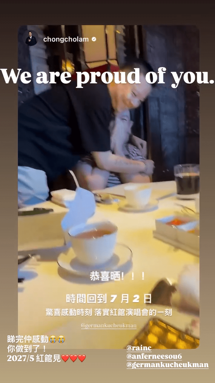 鍾楚霖為好友達成夢想感到驕傲，並送上溫暖的擁抱以示支持和恭賀。