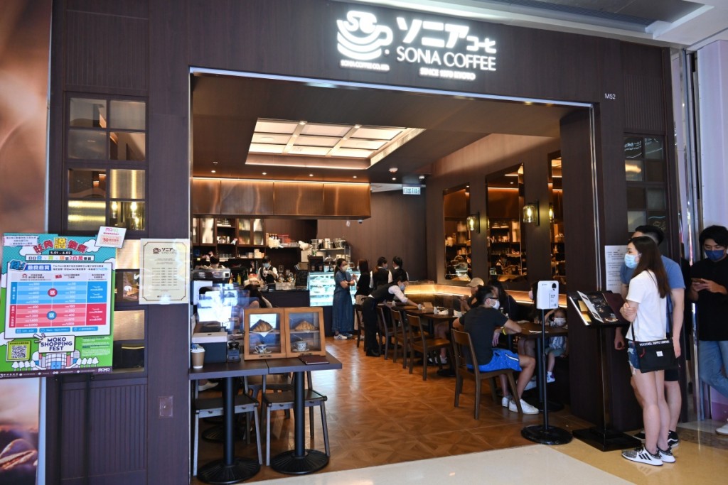 環境格調依照昭和年代風行一時的喫茶店設計而成，充滿復古氛圍。