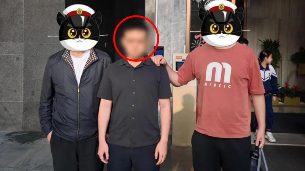男子（紅圈）被揭發冒充公務員，再進行騙財騙色。《南方都市報》