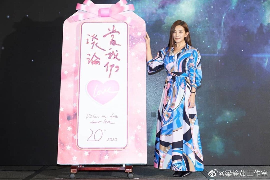 梁靜茹早前於巡唱發佈會上，已自爆有「喝咖啡的約會對象」，仲表示「超級期待愛情」。