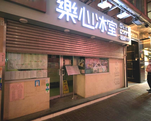 部分食肆提早關門。