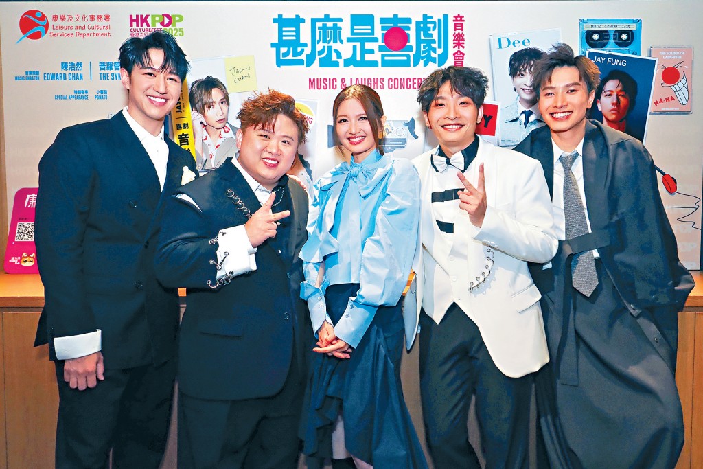 五人傾力演出,令台下笑聲掌聲不斷。