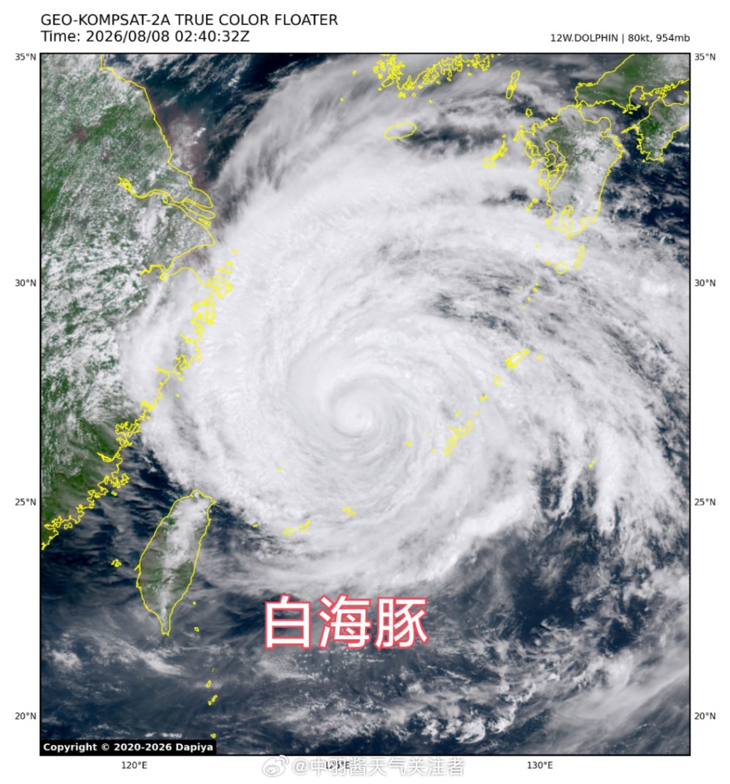 颱風白海豚已開始影響浙江沿海天氣。微博