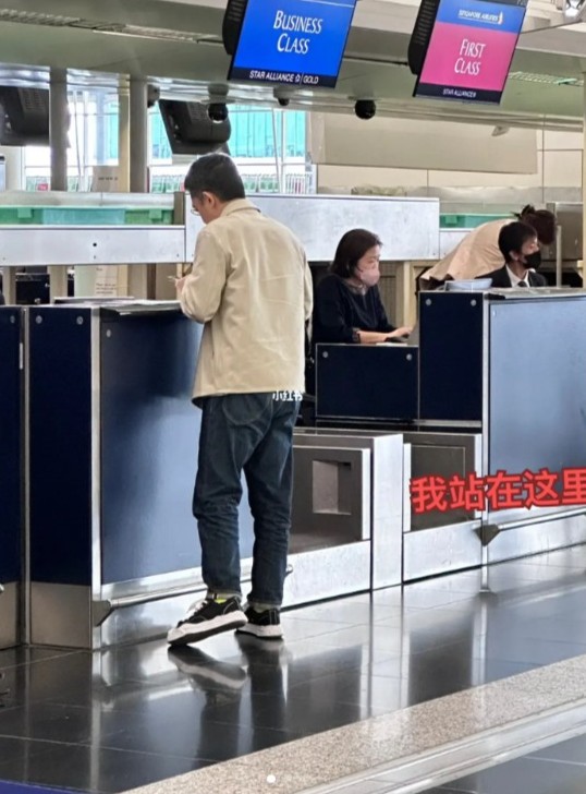 近日一名網民在香港機場看到梁朝偉，由於擔心會嚇到對方，因此沒有上前打招呼，更直言見到梁朝偉感到很緊張。