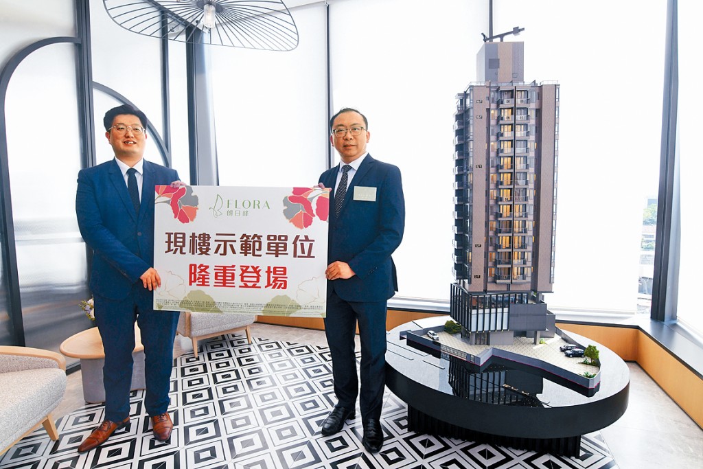 嘉里盧永俊(右)表示,元朗朗日峰首批單位涉不少於30伙,定價參考同系朗天峰成交價。左為王維榮。