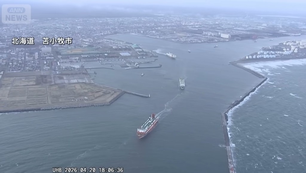 ANN新聞畫面截圖