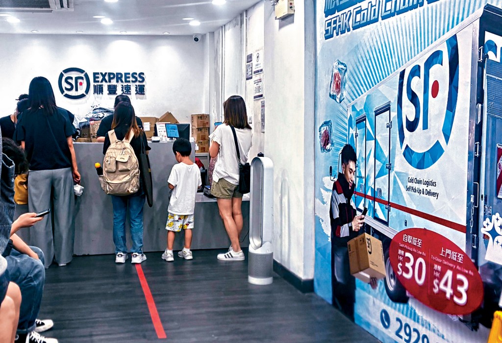 香港順豐指與拼多多的合作已於6月30日結束。