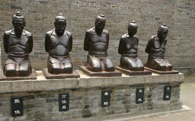 有份謀害岳飛的王俊、萬俟卨、秦檜、秦檜妻王氏、張俊5人的鐵鑄像。網圖