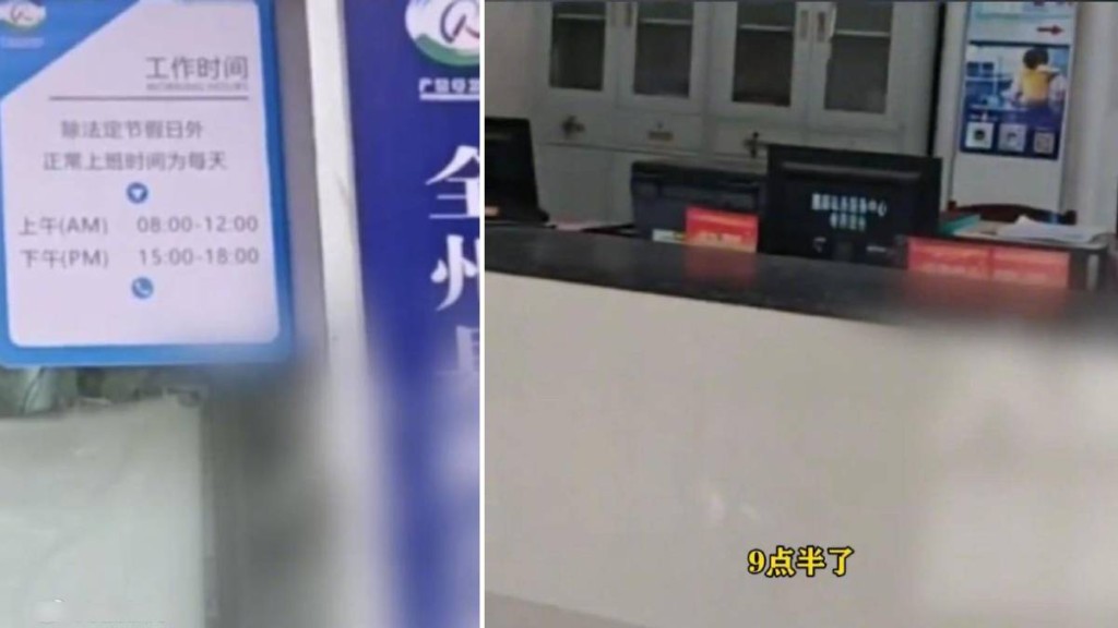 桂林有便民中心被揭擺「空城計」，上班一個半小時，接待大廳仍無人當值。極目新聞