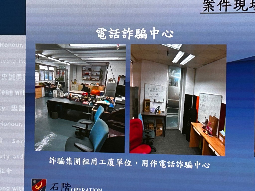 警在工廈單位內搗破電話詐騙中心。楊偉亨攝 警在工廈單位內搗破電話詐騙中心。楊偉亨攝