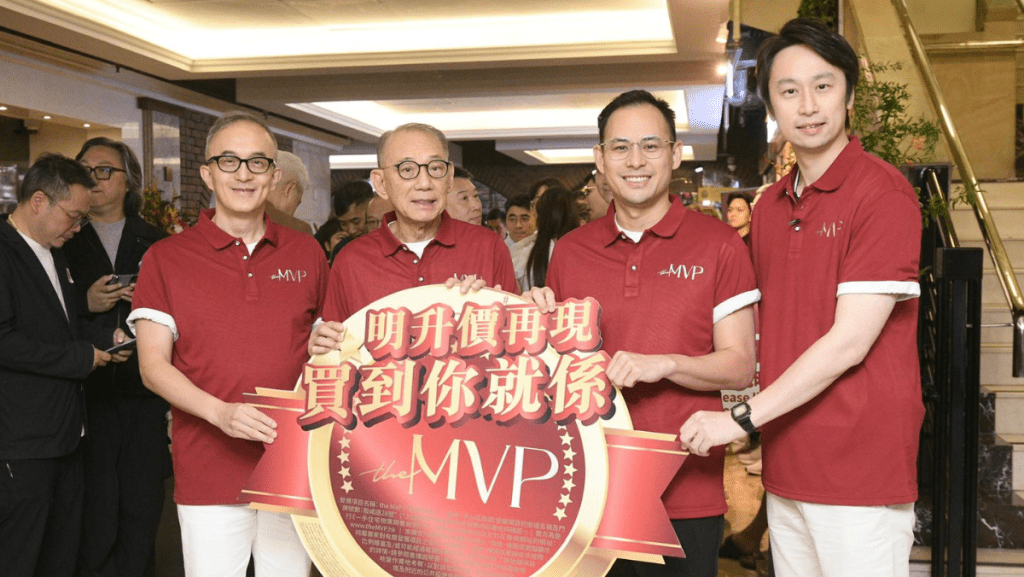 the MVP首輪銷售價單50伙 現揀樓人龍