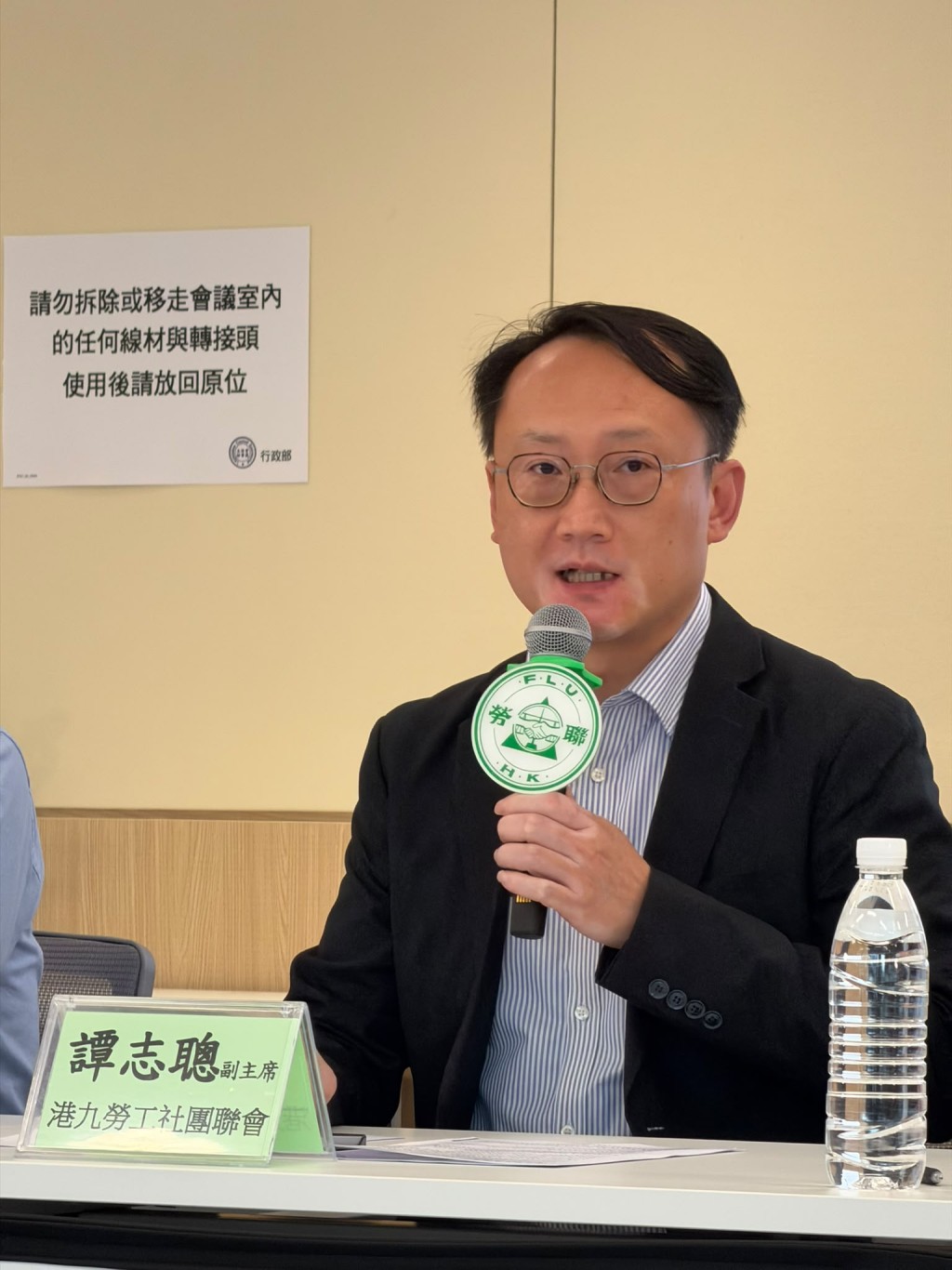 勞聯副主席譚志聰。 勞聯副主席譚志聰。