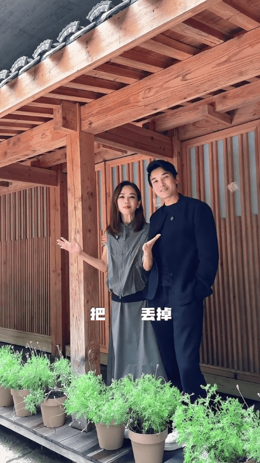 陳松伶拍片叫大家「天天開心，將煩惱丟棄」。
