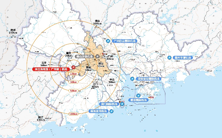 廣州新機場位於佛山。