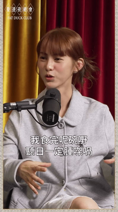 擔心體測前吃拉麵會影響狀態，鄧月平當時心想：「我食完呢碗嘢聽日一定腫㗎喎！」（影片截圖：《發達夜總會》）
