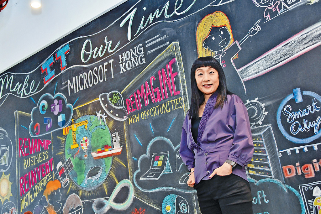 ■Microsoft香港及澳門區總經理陳珊珊期望建立本地的資訊科技生態系統，助本港鞏固世界級數碼城市地位。