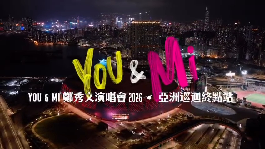 鄭秀文啟德演唱會裝置出事故,7月10日開鑼的演唱會將改為粉絲答謝會。 鄭秀文啟德演唱會裝置出事故,7月10日開鑼的演唱會將改為粉絲答謝會。