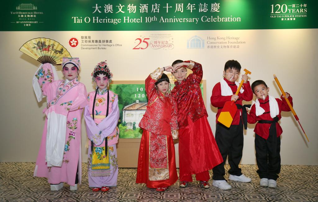 活動期間中華基督教會大澳小學學生以大澳獨有的水鄉婚禮、神功戲、龍舟遊涌等活動造型粉墨登場的時裝表演,鼓勵文化傳承。