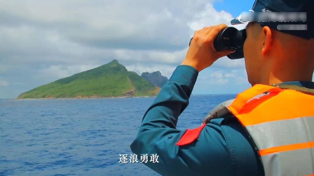 中國海警新宣傳片中，首次出現國旗與釣魚島同框的畫面。中國海警