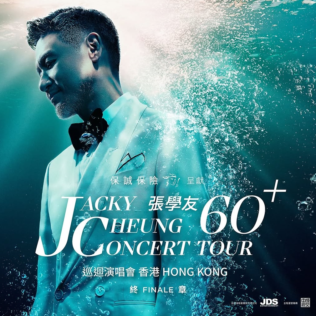 「歌神」張學友繼續於紅館舉行巡迴演唱會。