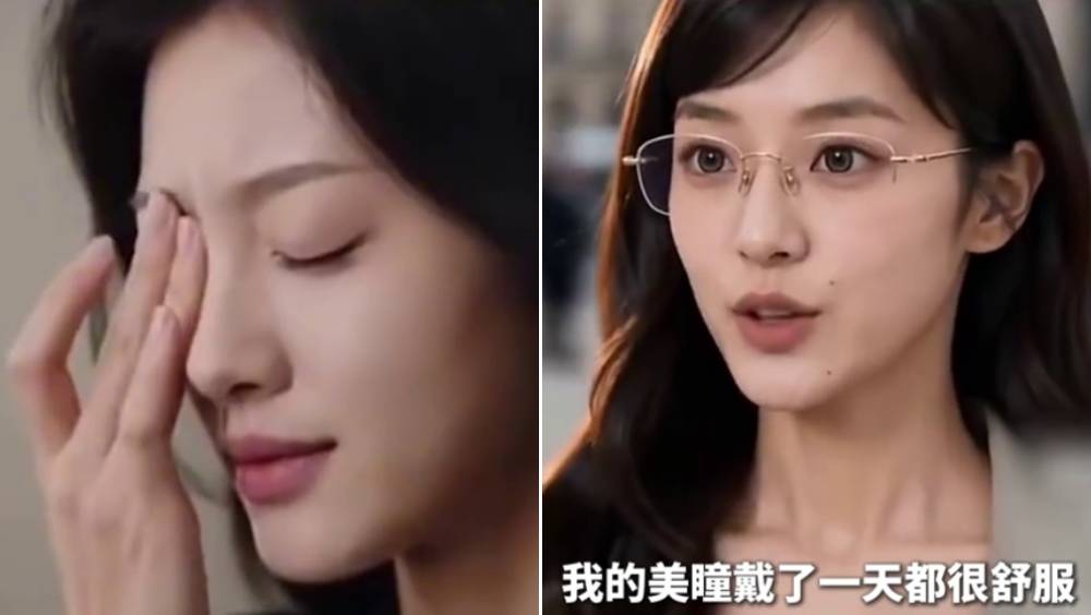 AI短劇｜《被裁掉的女孩》的虛擬女主角「方桃子」代言美瞳稱戴得好舒服，廣告因虛假宣傳下架。