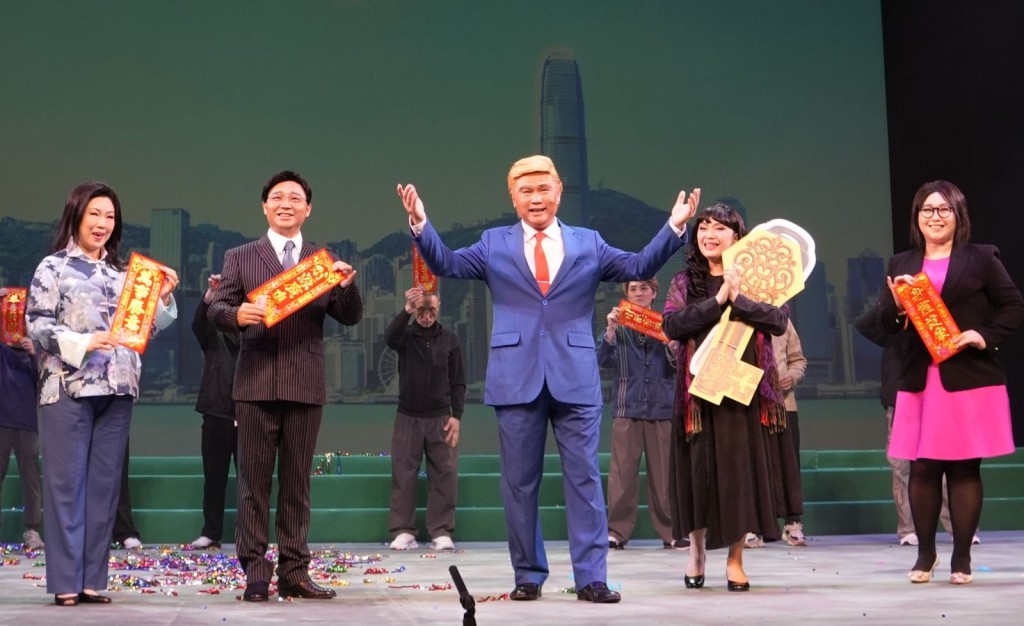 《粵劇特朗普》川普和蓓麗尋找世間淨土，原來就是東方之珠香港！此時特首和多位局長出場，為觀眾帶來驚喜！此劇將於六月中於西九再度公演，四月公開發售，敬請期待。